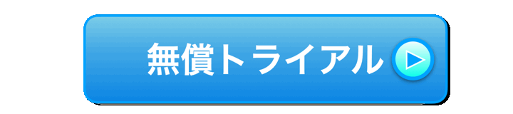 テレワーク